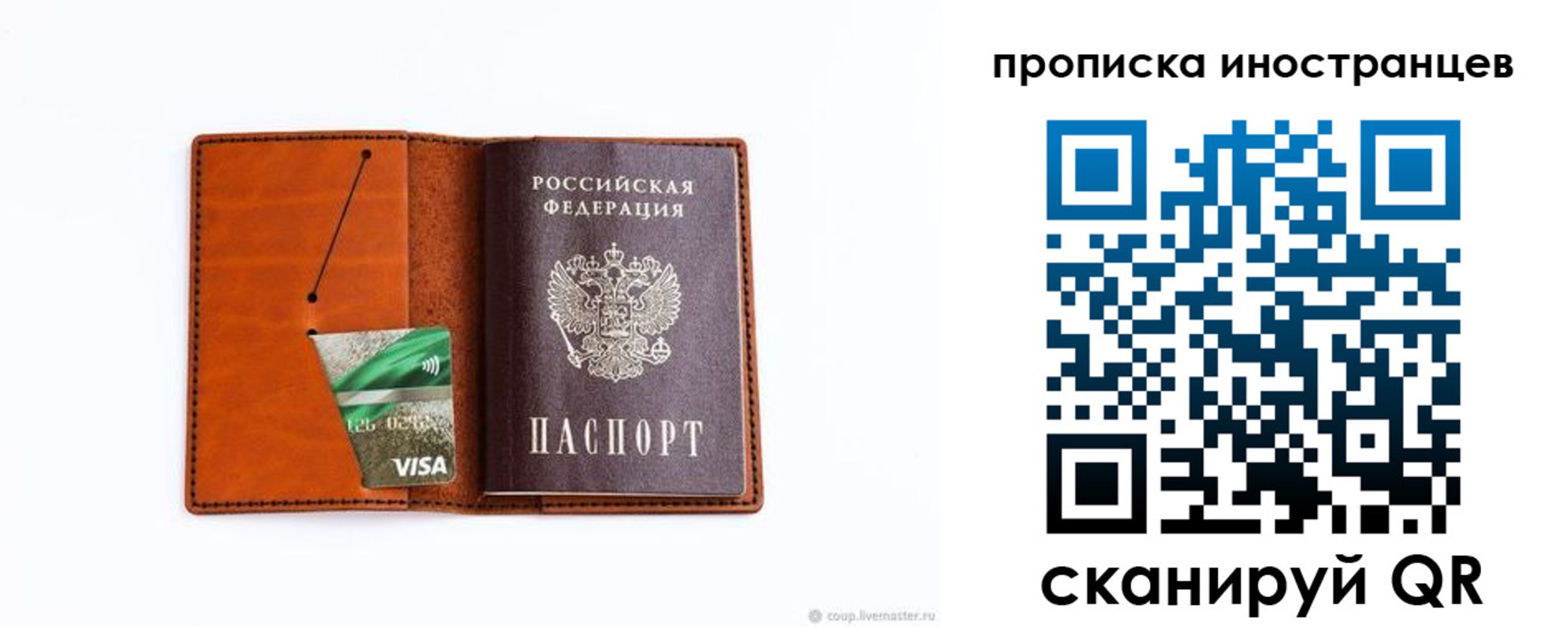 форма 3 в Яхроме
