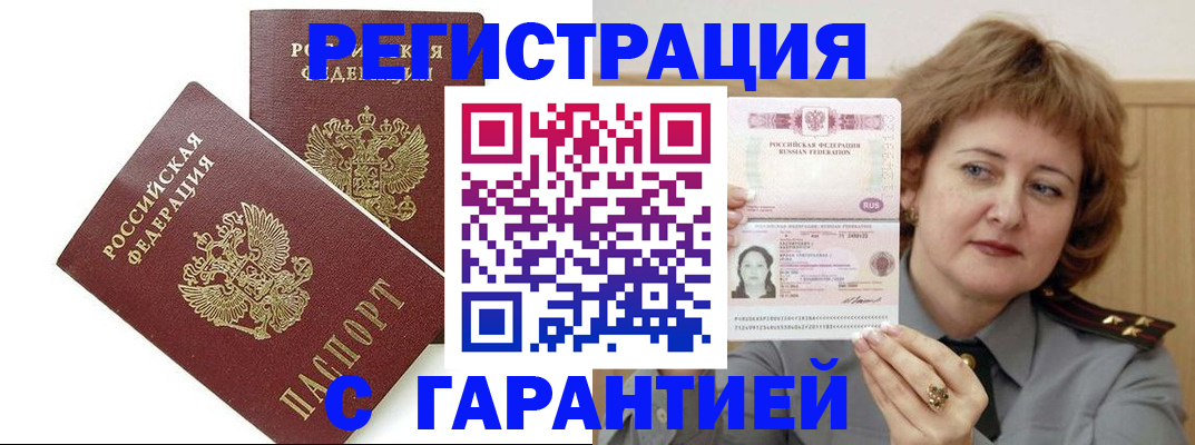 регистрация для школы в Яхроме