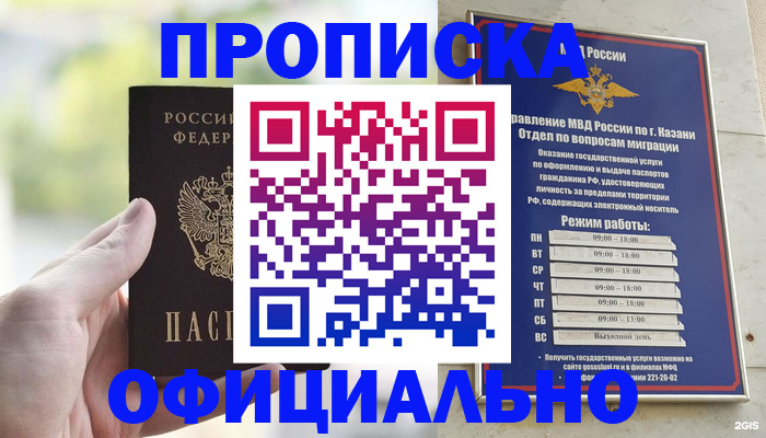 форма 3 в Яхроме